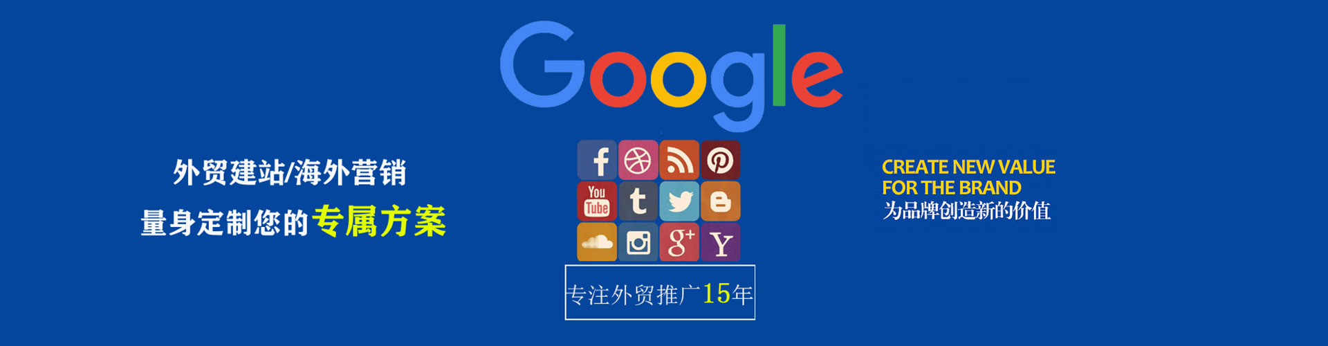 惠济百度竞价赚钱