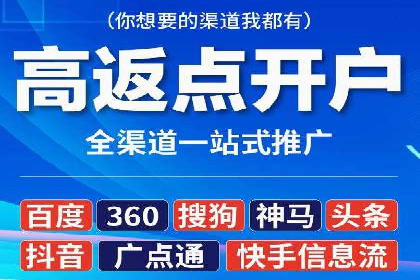 竞价SEM案例：家居建材行业SEM优化技巧